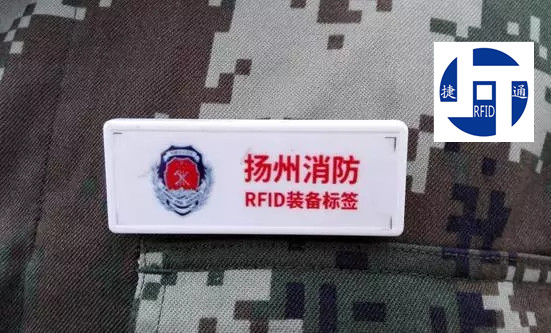 扬州消防支队利用RFID技术开创了消防管理新模式