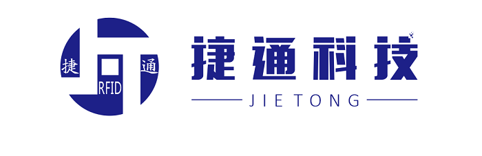 捷通科技即将亮相2017年深圳物联网展