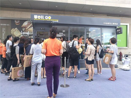 深圳第一家无人便利店今天开张了 开启智能零售