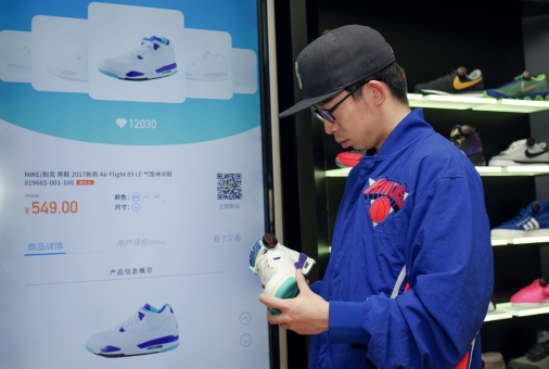 苏宁将推出使用“商品洞察系统”的智能鞋柜