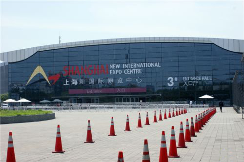 上海新国际展览中心