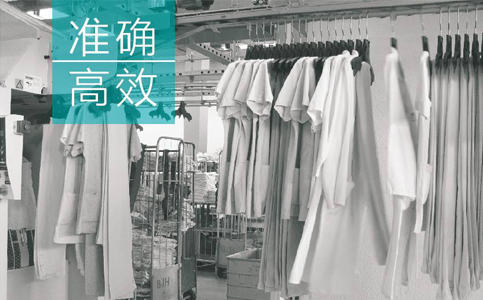 RFID布草洗衣行业技术进行无缝对信息化管理