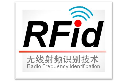 RFID技术在采石场巧妙应用