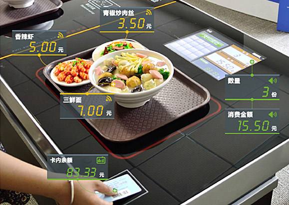 RFID智能餐饮自助结算将成为趋势所在