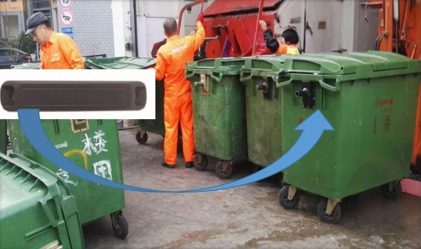 RFID小区环卫垃圾桶管理