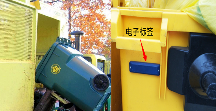 RFID技术成为智能环卫垃圾桶数据采集重要帮手
