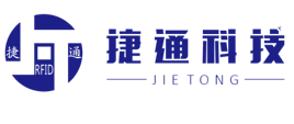 RFID场景化解决方案商 - 深圳市捷通科技有限公司