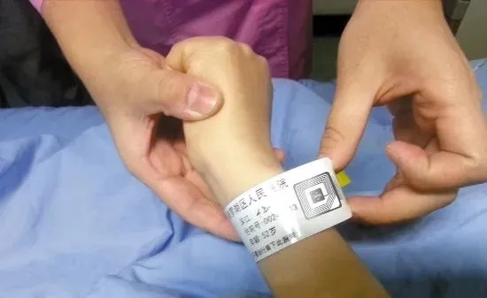 RFID医疗管理母婴识别系统