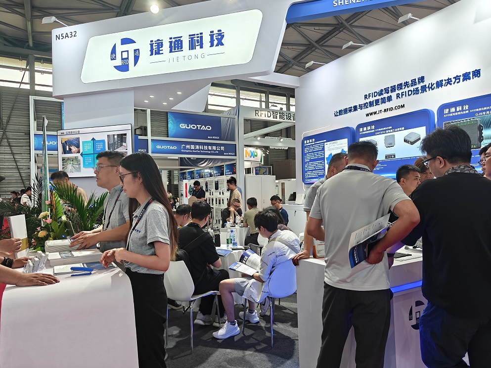 IOTE 2025 第二十三届国际物联网展·深圳市捷通科技完美收官
