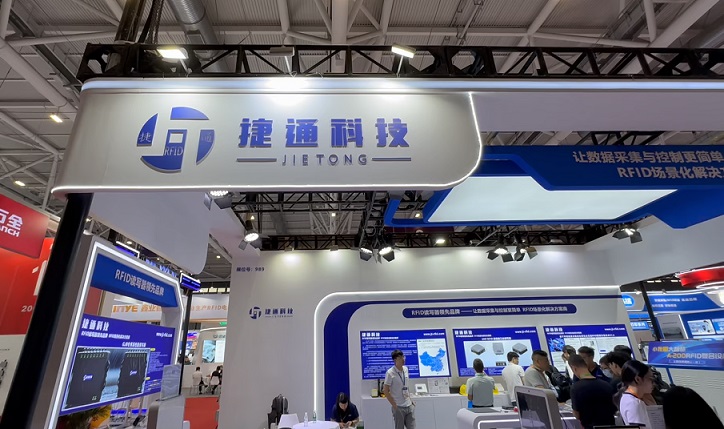 2025年IOTE深圳物联网展圆满收官