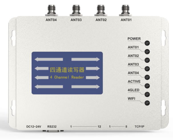新品发布｜JT-HM926 四通道鸿蒙超高频读写器正式发布，开启工业物联网智能识别新体验