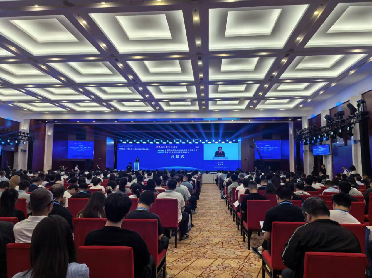 聚力智慧能源建设｜捷通科技携 RFID 创新方案亮相石化信息大会